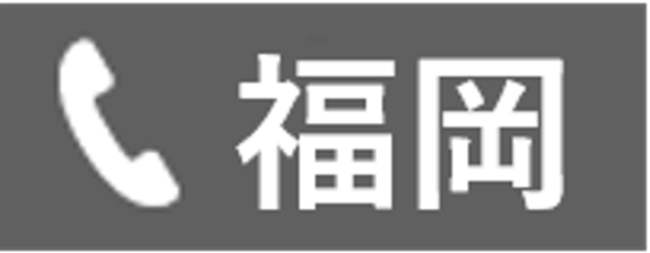 tell