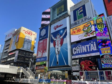 大阪でおすすめの長期インターン先とは？インターンの基本情報から探し方まで解説します。