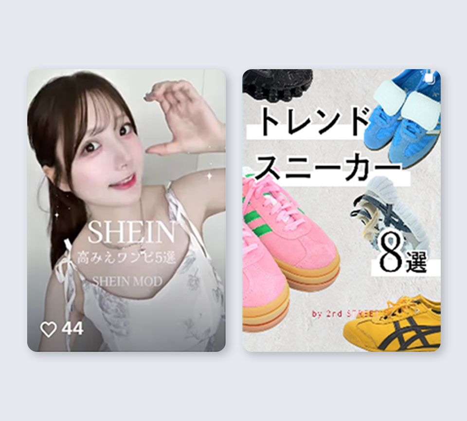 投稿企画・作成