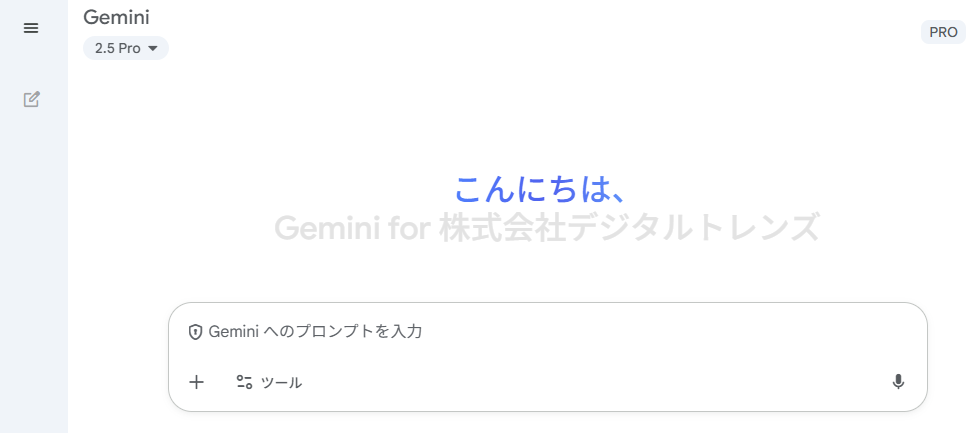 gemini　画像